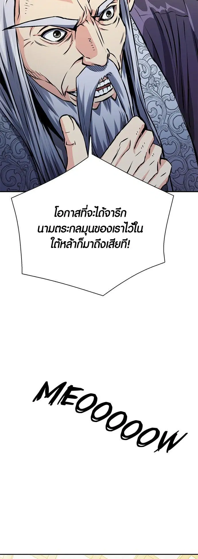 หน้า 70 จาก 80