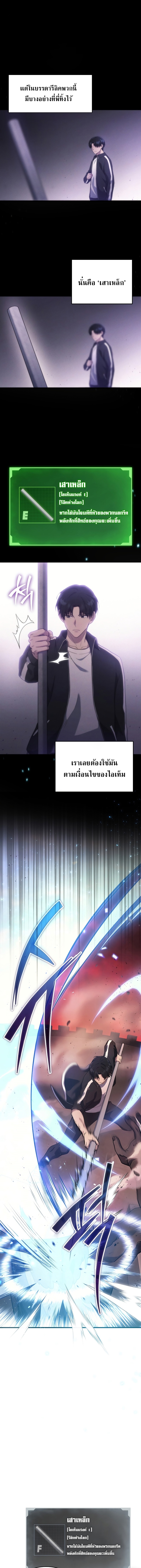 หน้า 11 จาก 18