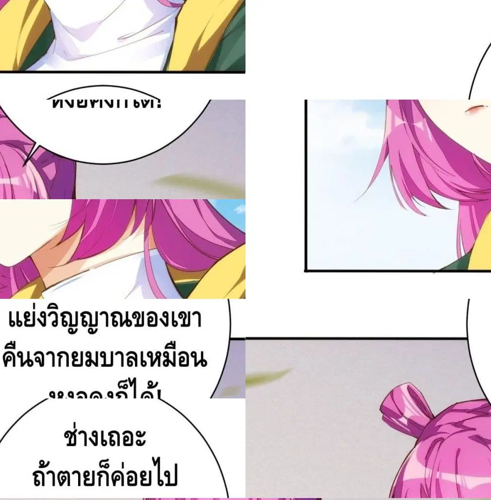 หน้า 6 จาก 13