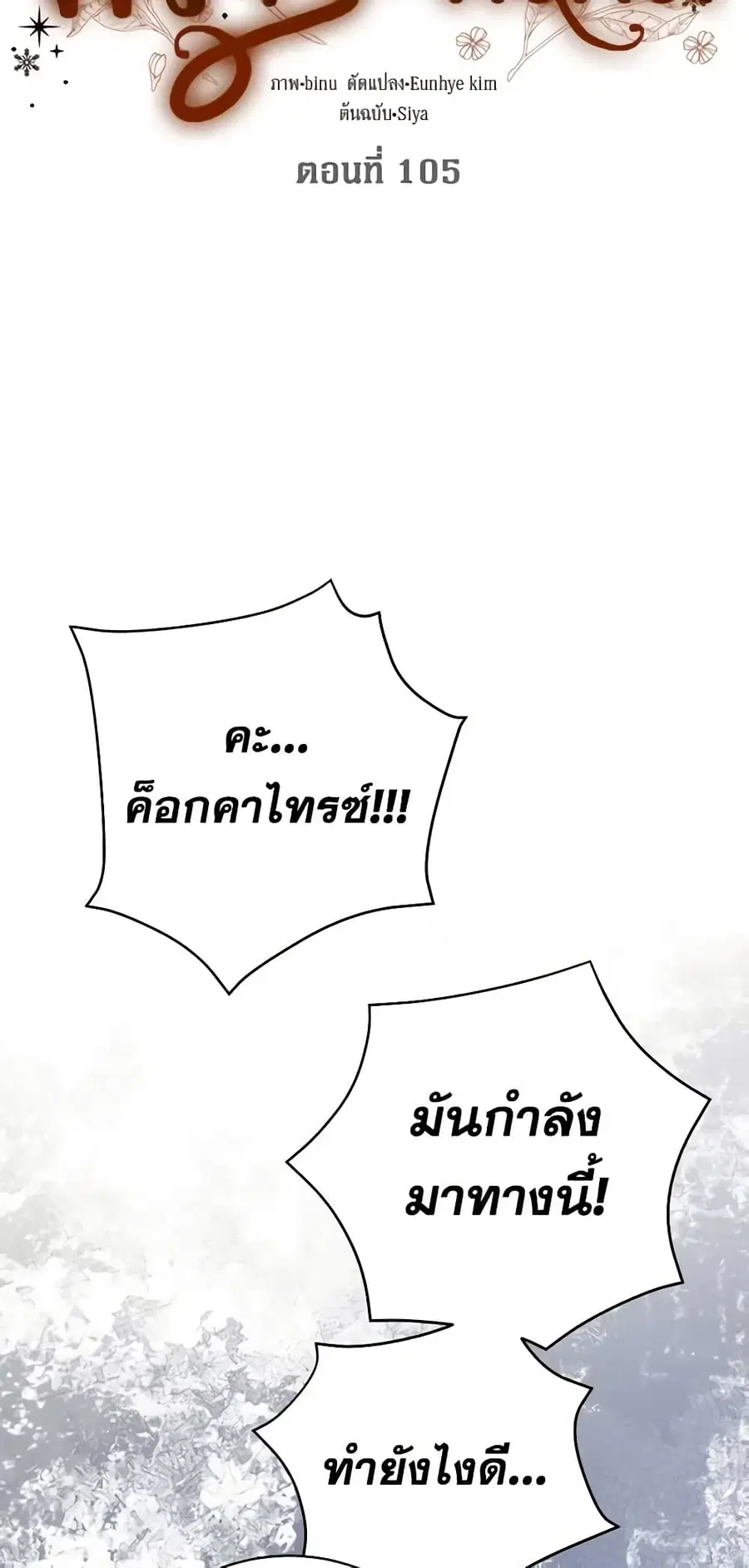หน้า 12 จาก 41