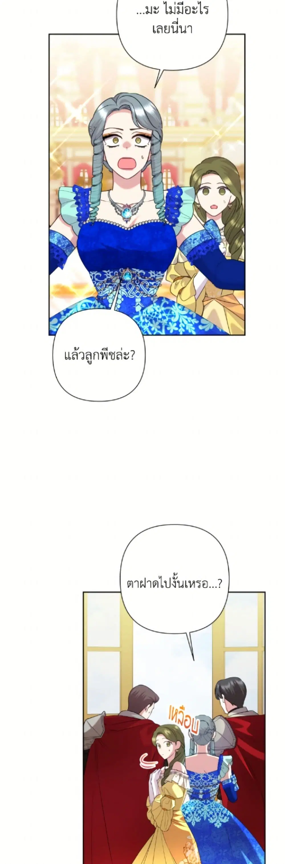 หน้า 43 จาก 52