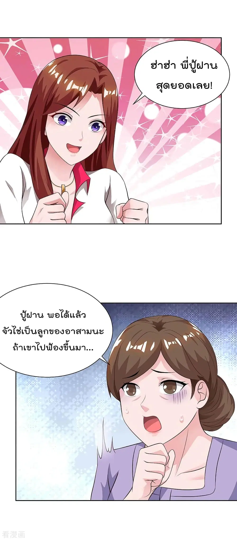 หน้า 22 จาก 30
