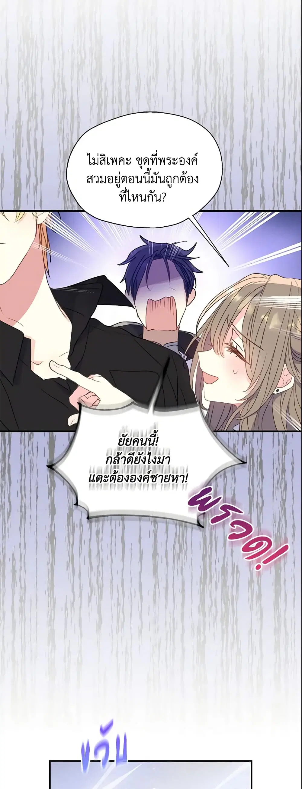 หน้า 9 จาก 38