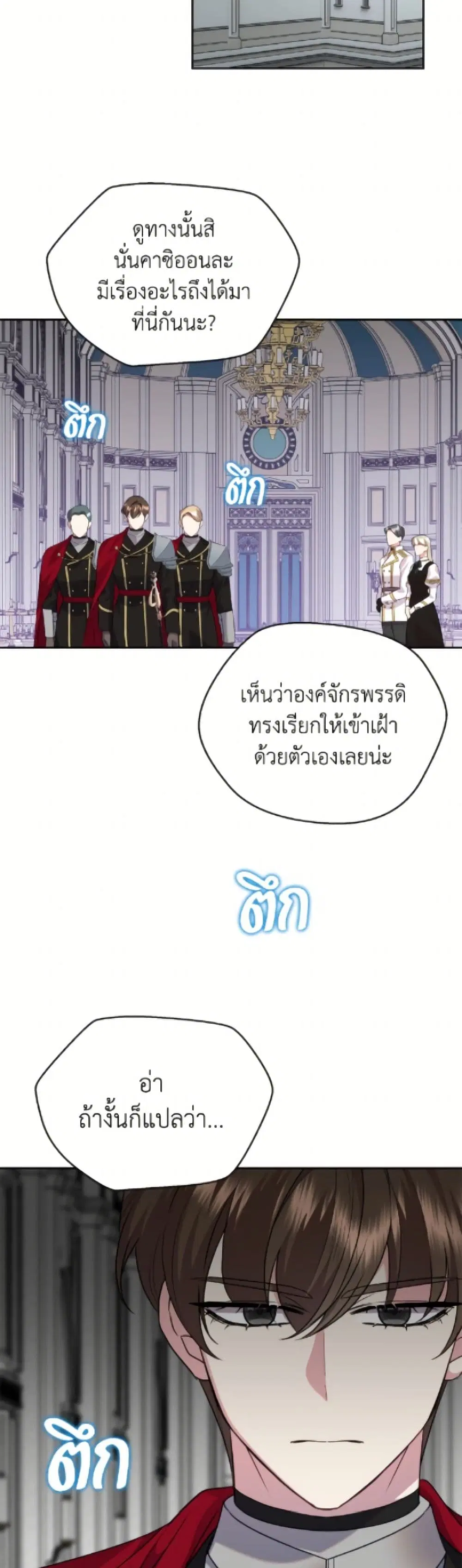 หน้า 32 จาก 52