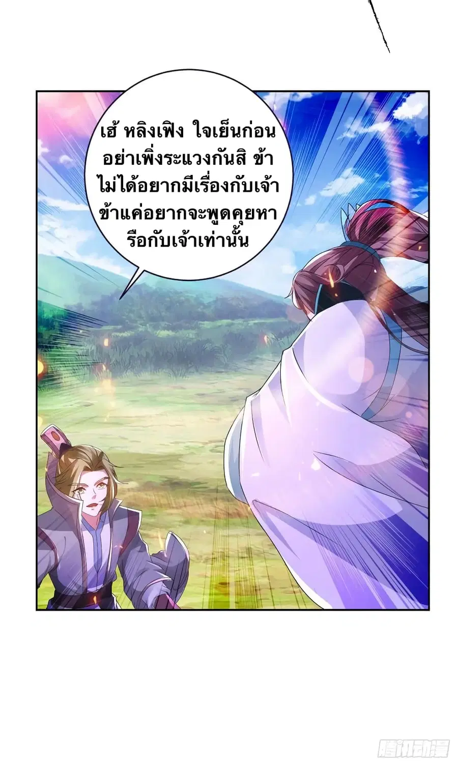 หน้า 4 จาก 29