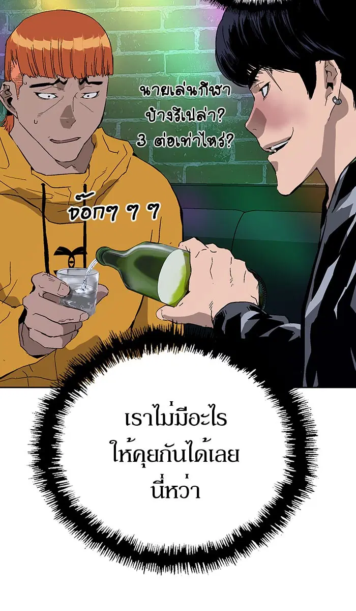 หน้า 16 จาก 103