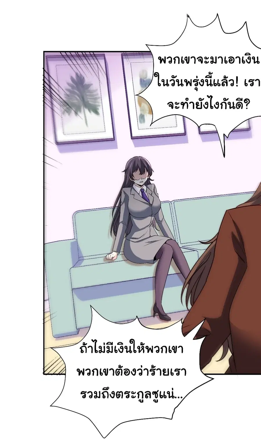 หน้า 21 จาก 28