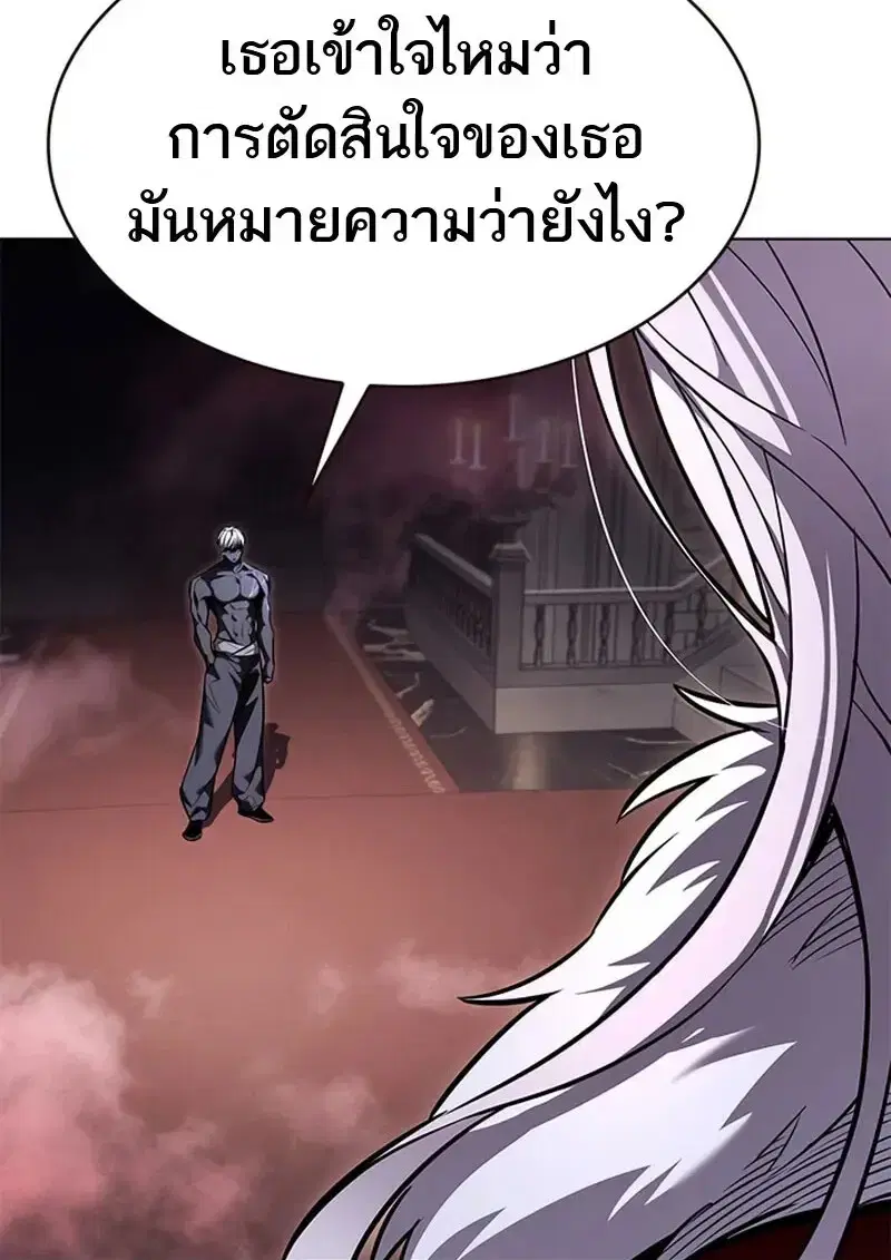 หน้า 85 จาก 199