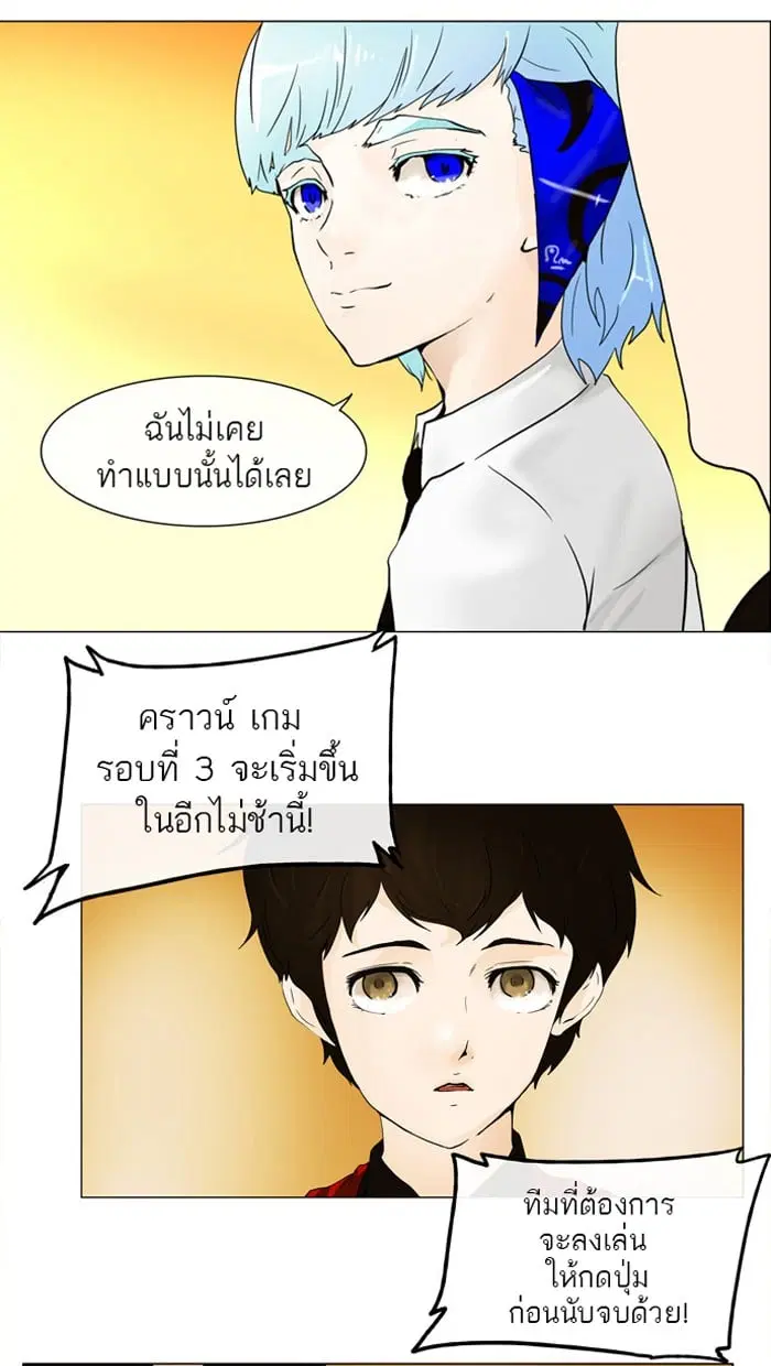 หน้า 40 จาก 46
