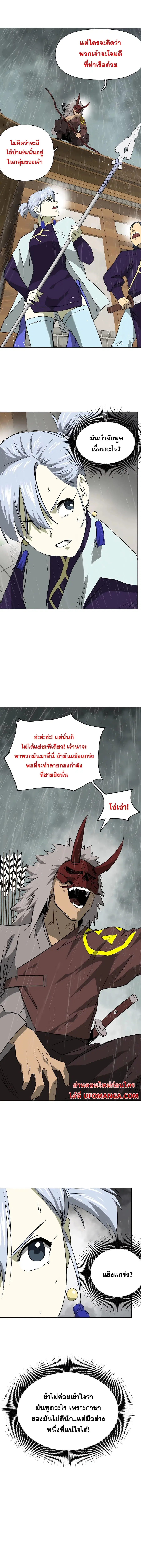 หน้า 15 จาก 24
