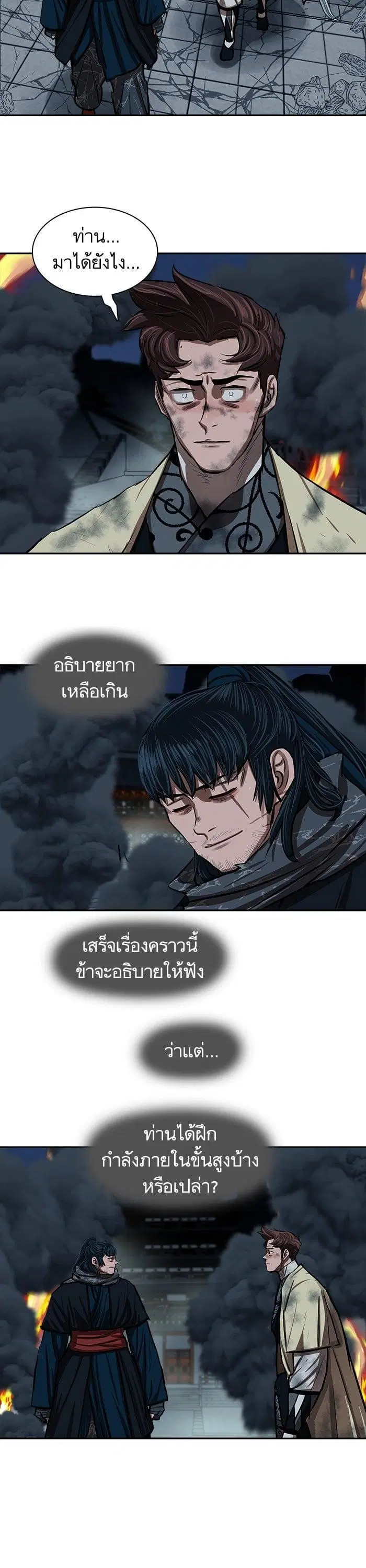 หน้า 6 จาก 31