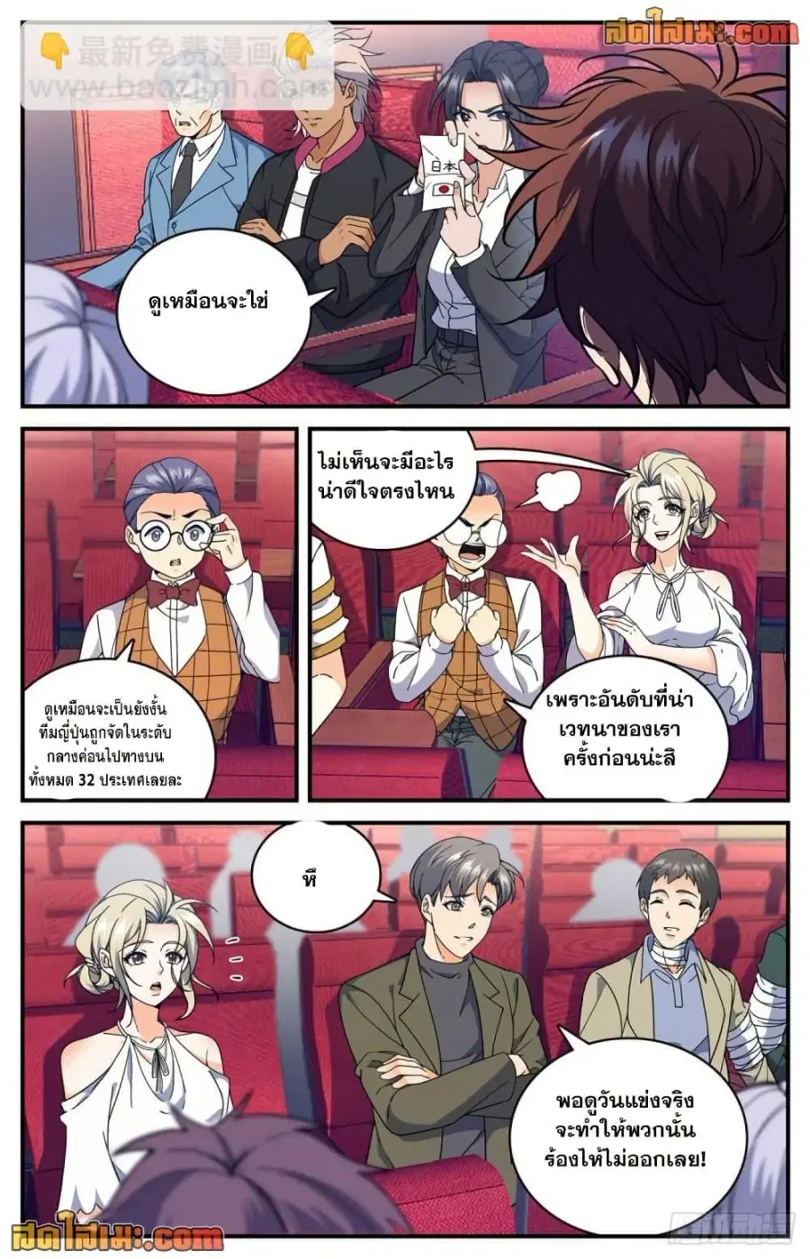 หน้า 9 จาก 14