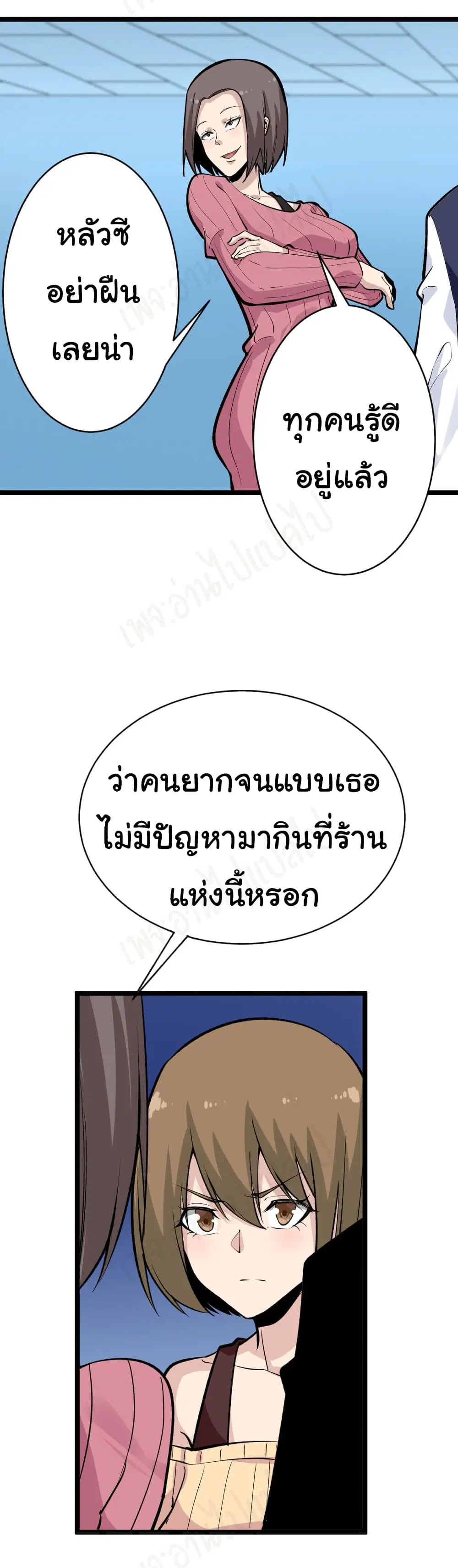 หน้า 12 จาก 35