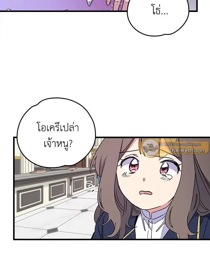 หน้า 9 จาก 83