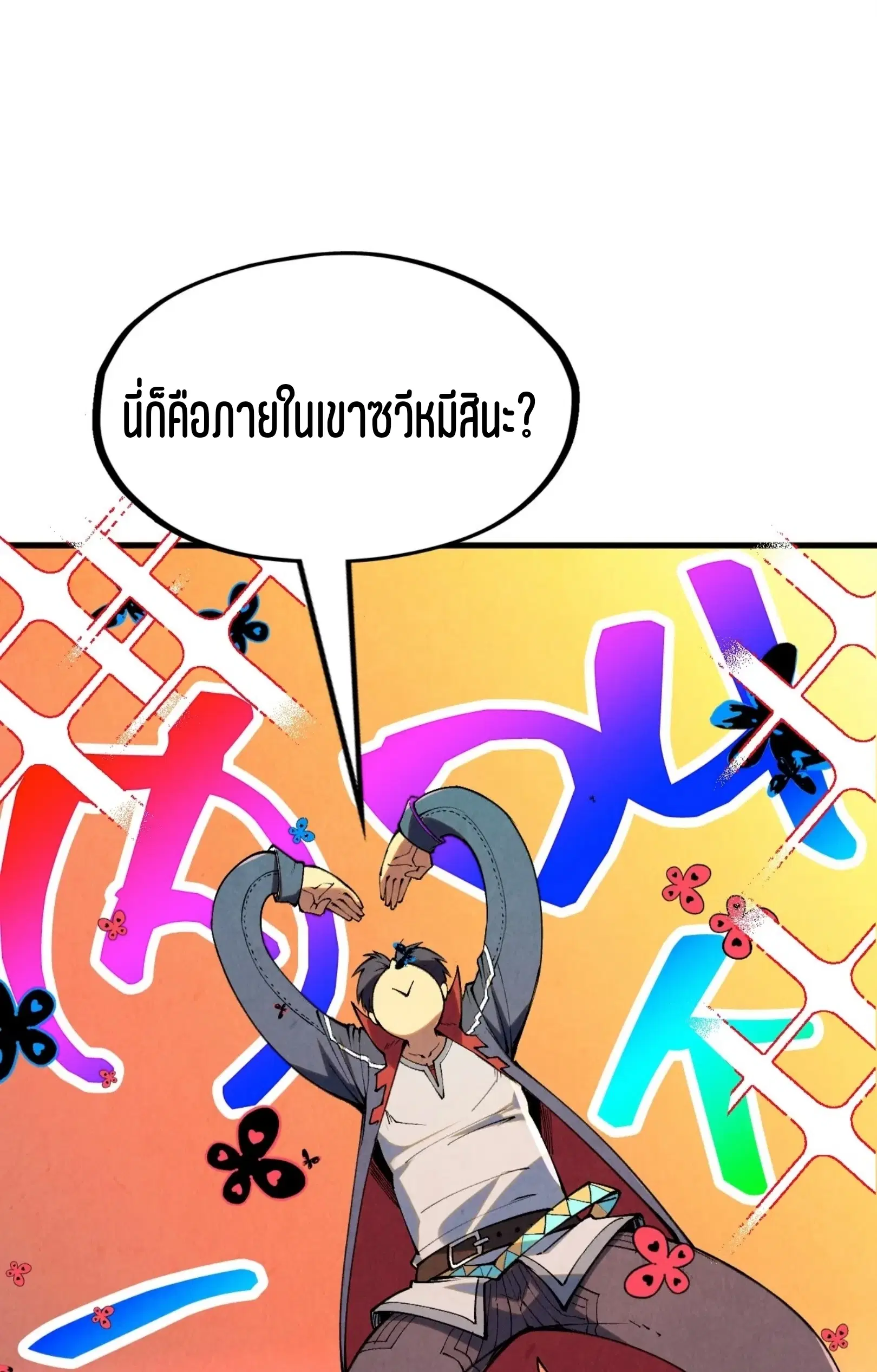 หน้า 15 จาก 76