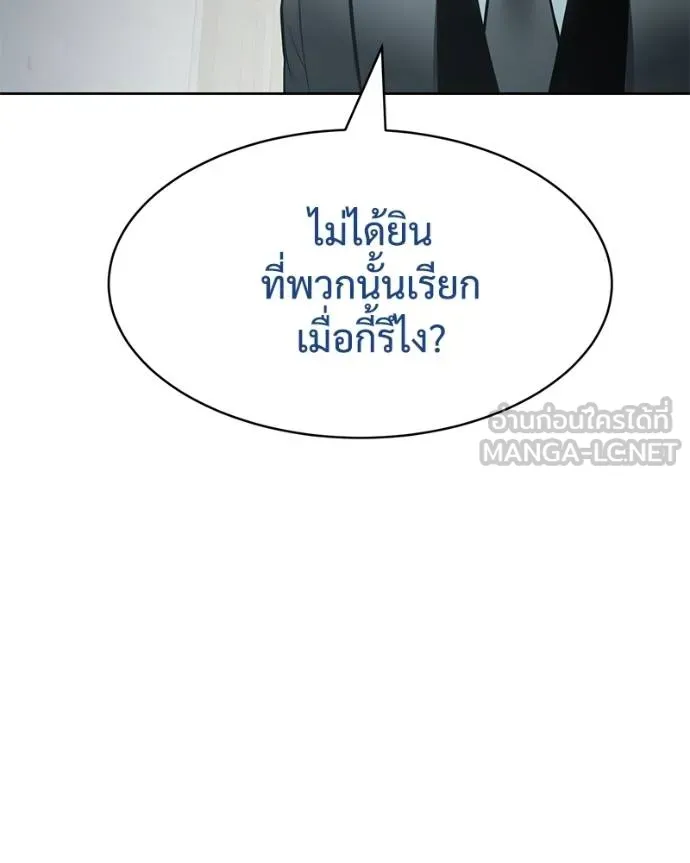 หน้า 146 จาก 232