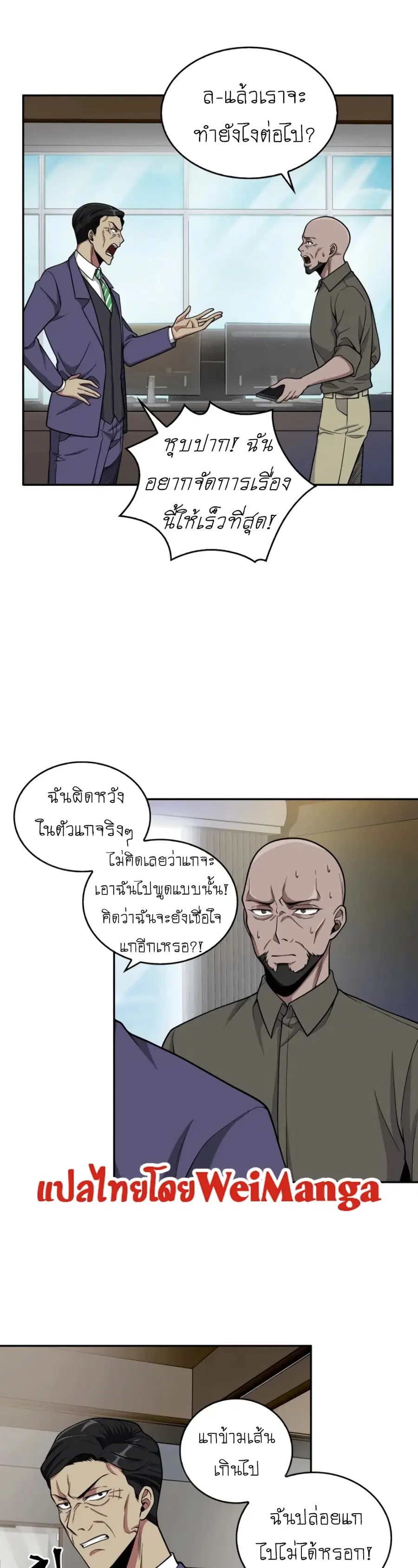 หน้า 11 จาก 46
