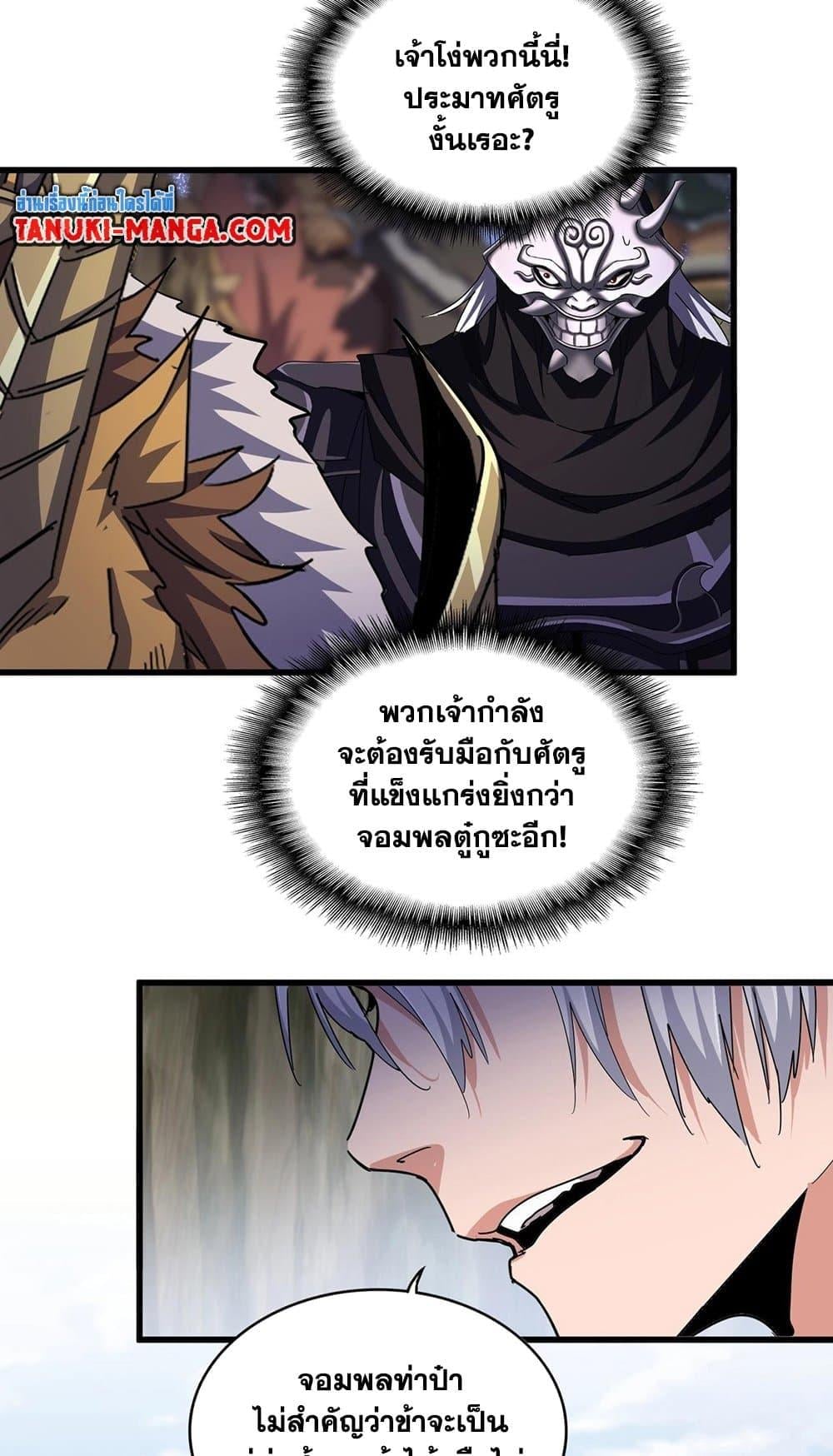 หน้า 5 จาก 50