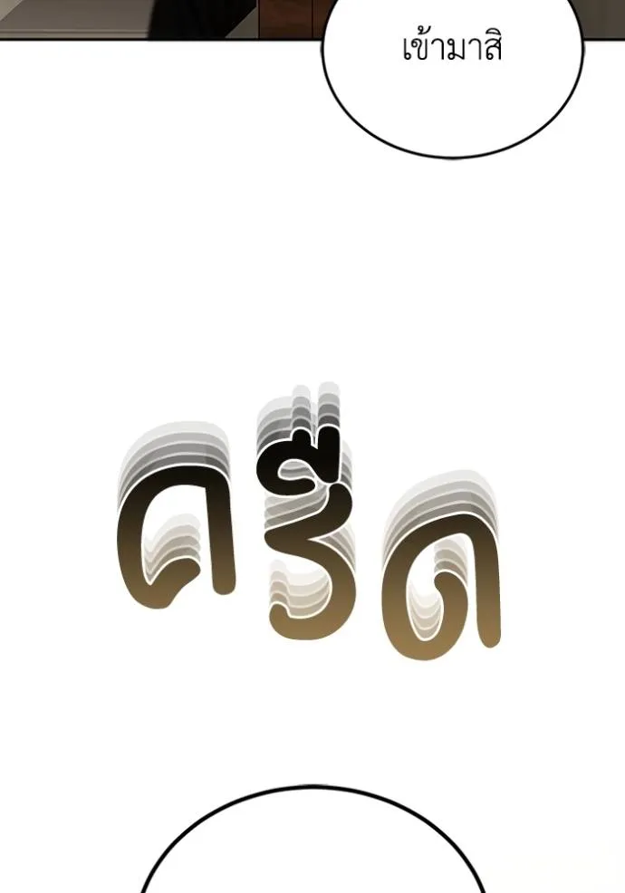 หน้า 85 จาก 151