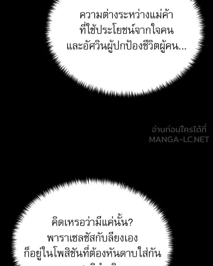 หน้า 34 จาก 192