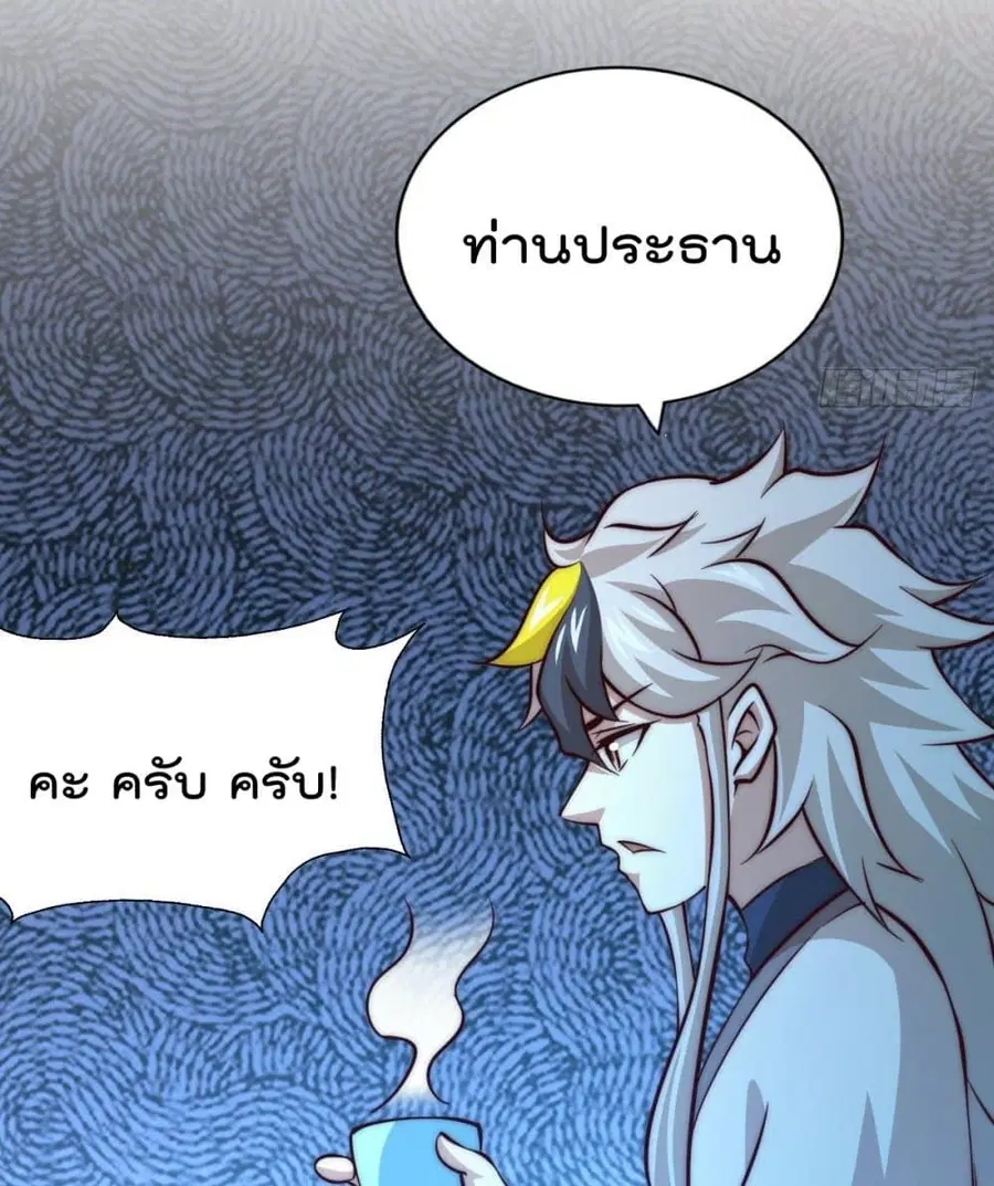 หน้า 9 จาก 72