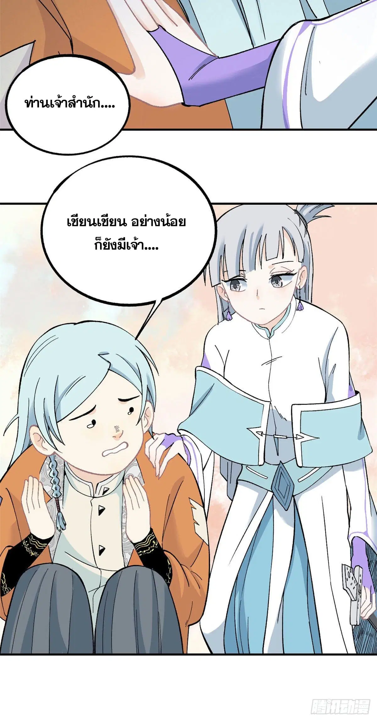 หน้า 30 จาก 40