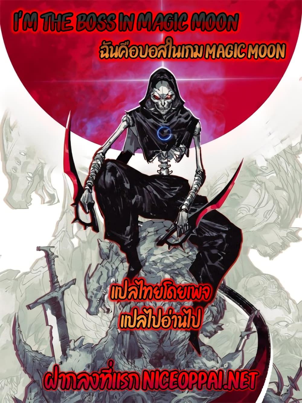 หน้า 1 จาก 38