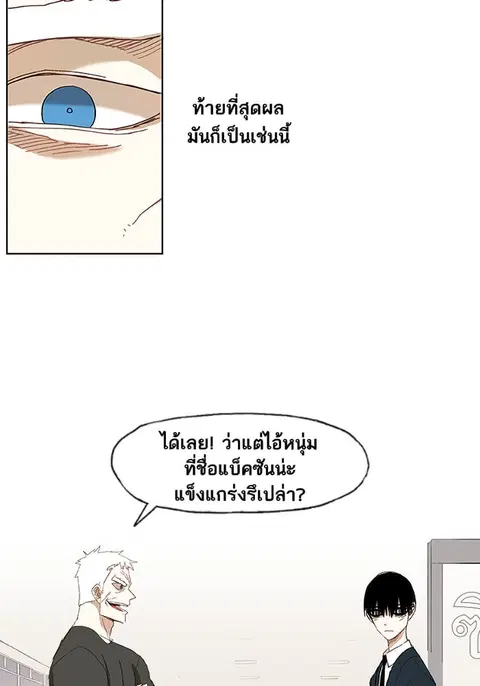 หน้า 12 จาก 43