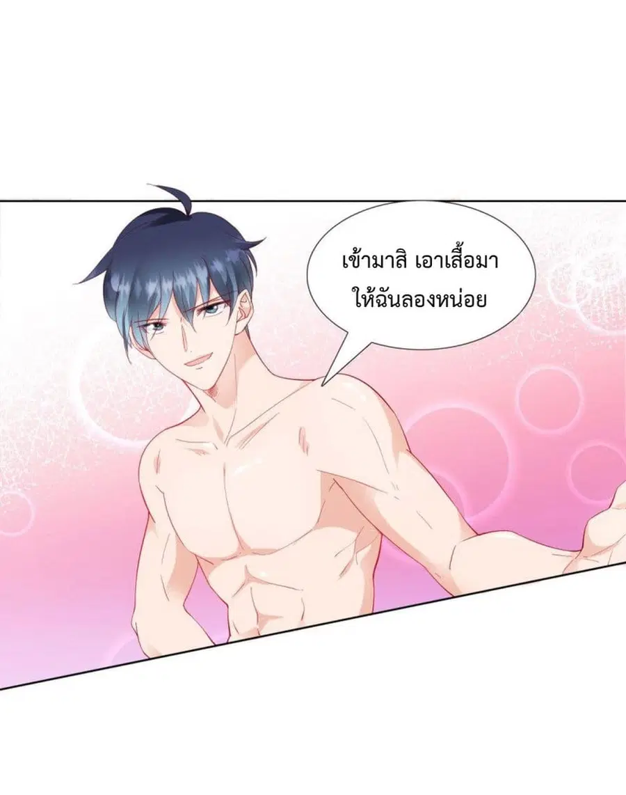หน้า 1 จาก 28