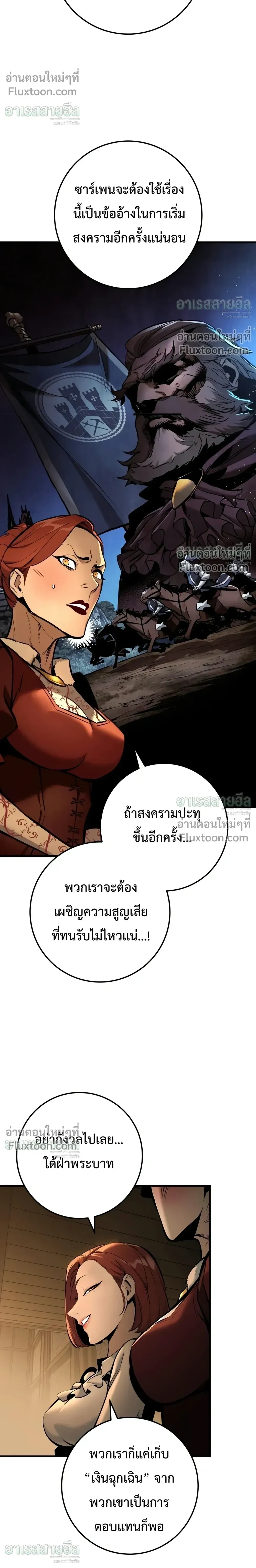 หน้า 47 จาก 55