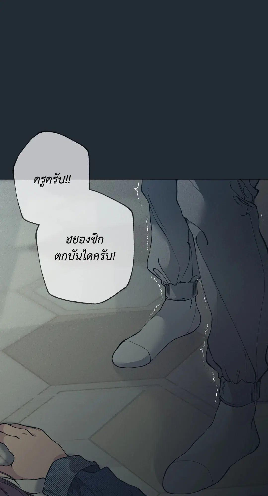 หน้า 39 จาก 87