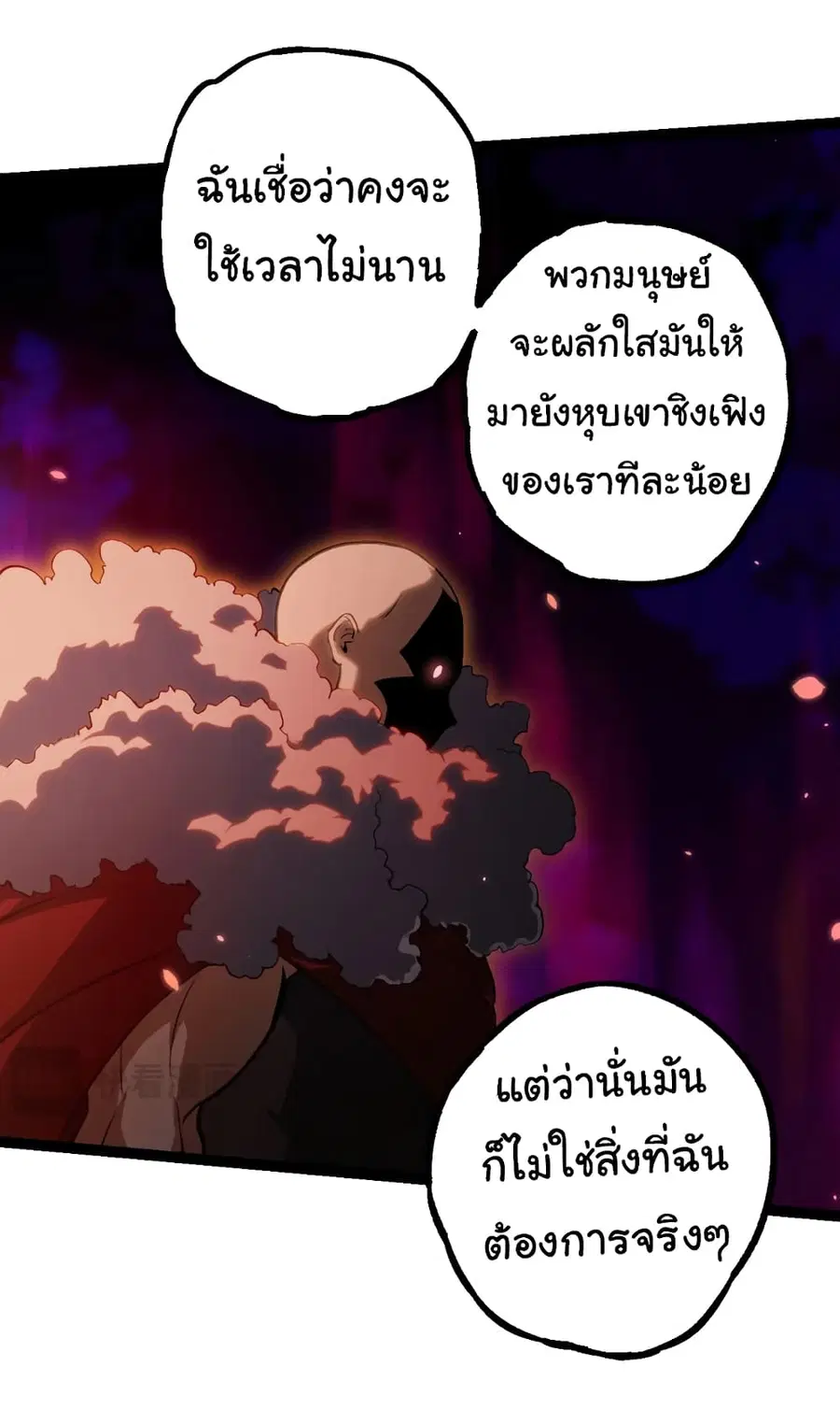 หน้า 6 จาก 43