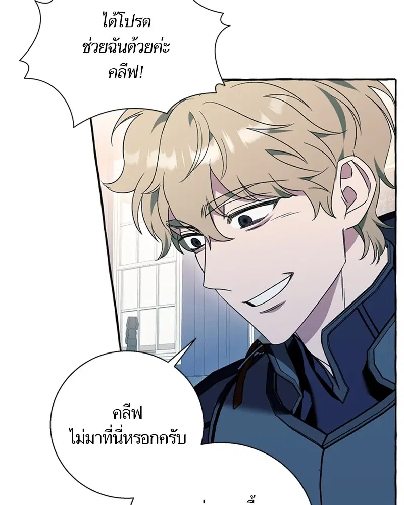หน้า 38 จาก 104
