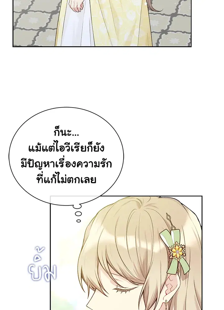 หน้า 36 จาก 113