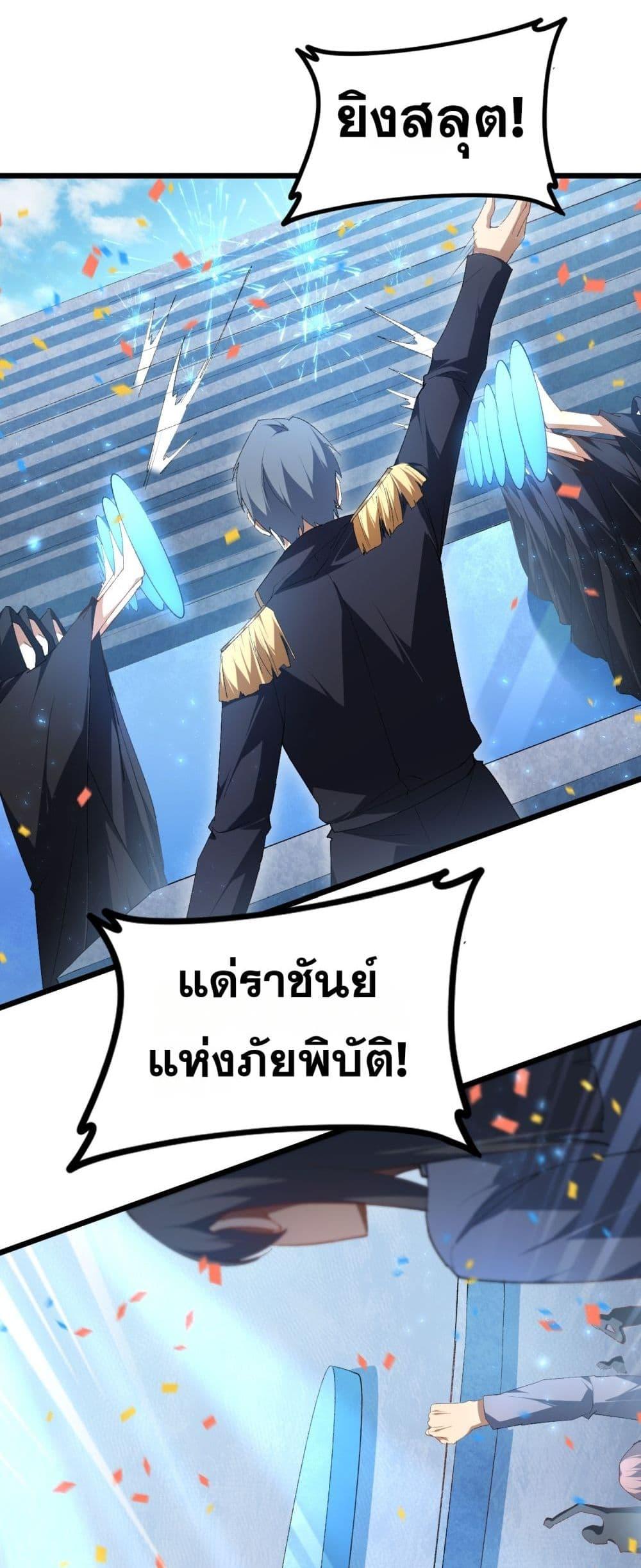 หน้า 6 จาก 52