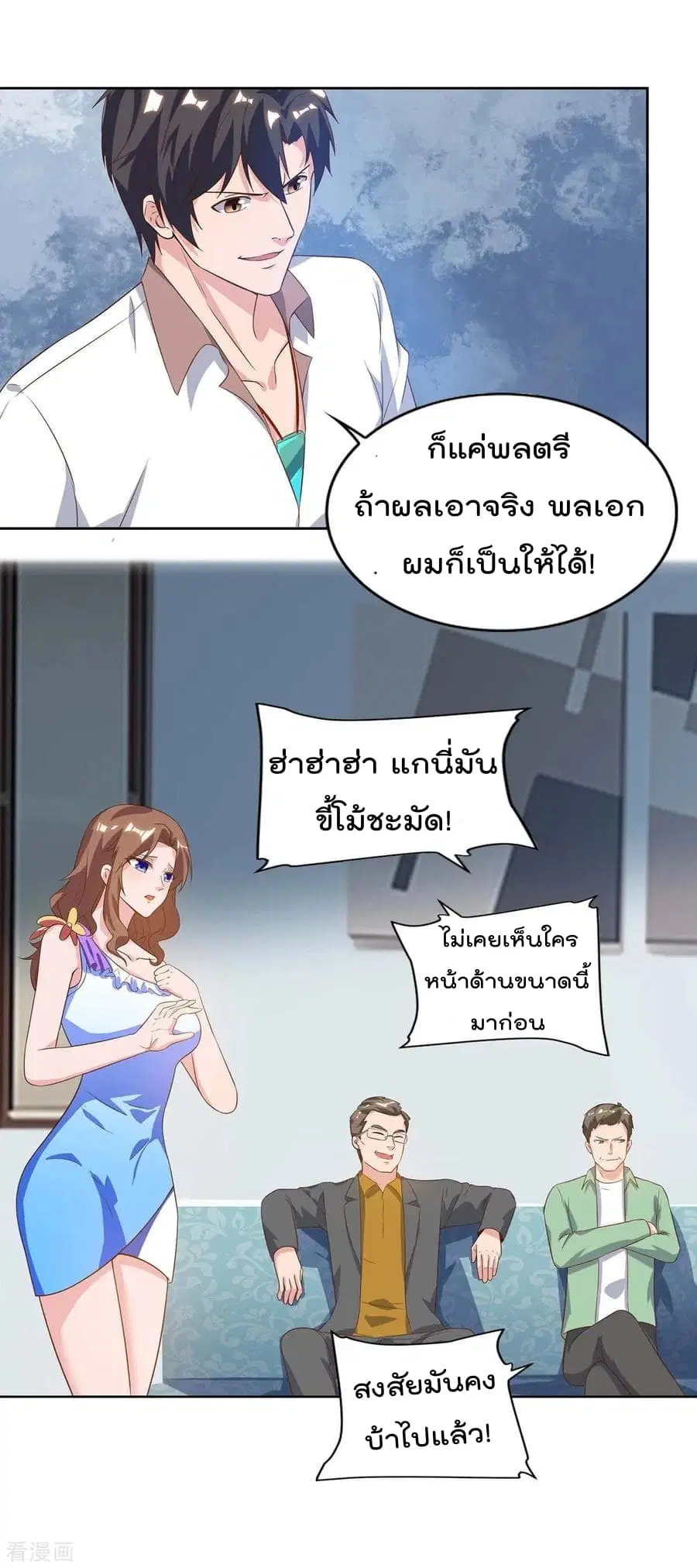 หน้า 5 จาก 22