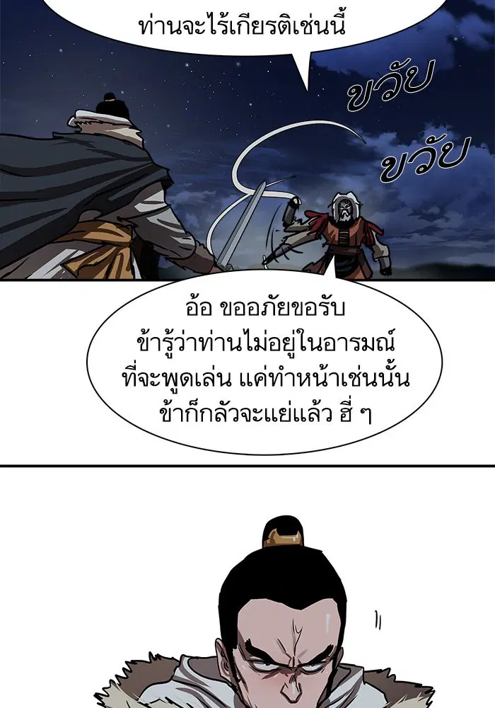 หน้า 29 จาก 88