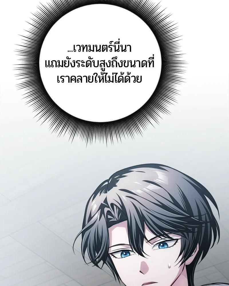 หน้า 114 จาก 171