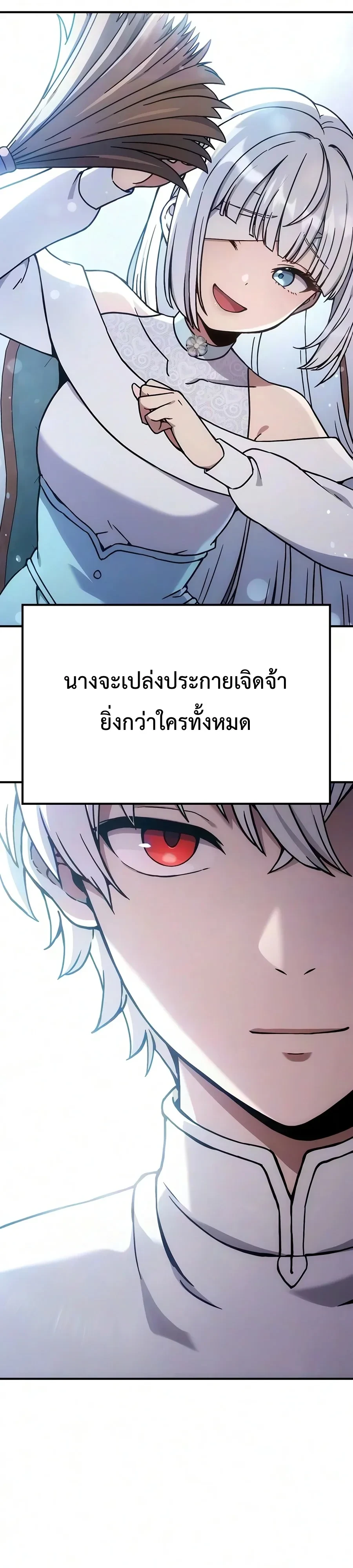 หน้า 16 จาก 54