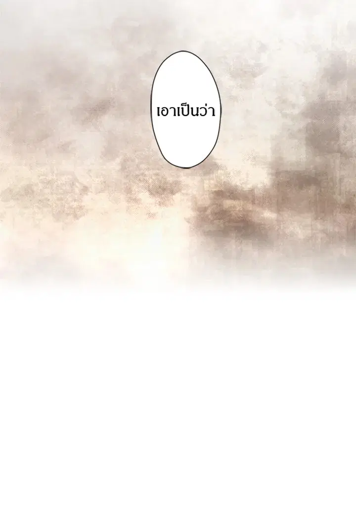 หน้า 43 จาก 64