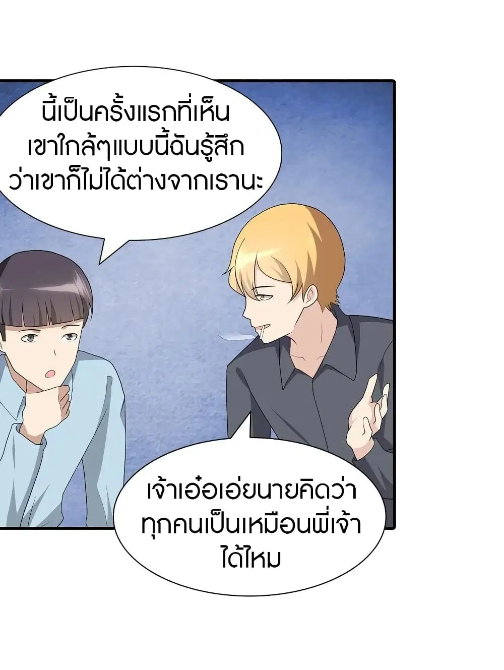 หน้า 8 จาก 61