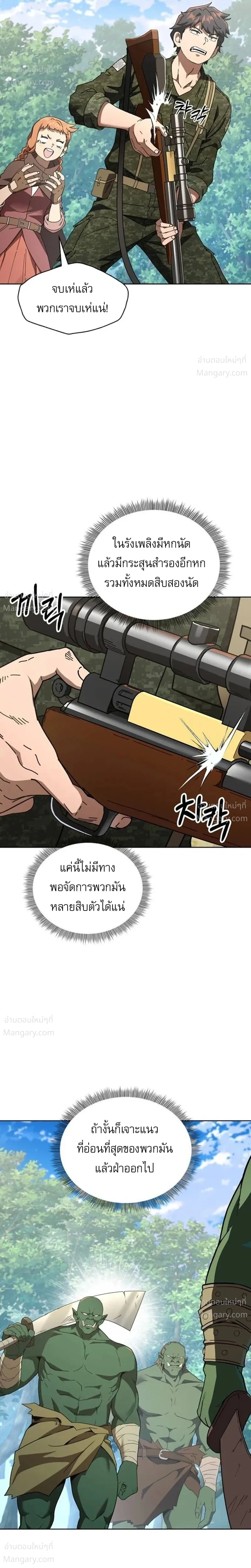 หน้า 37 จาก 58