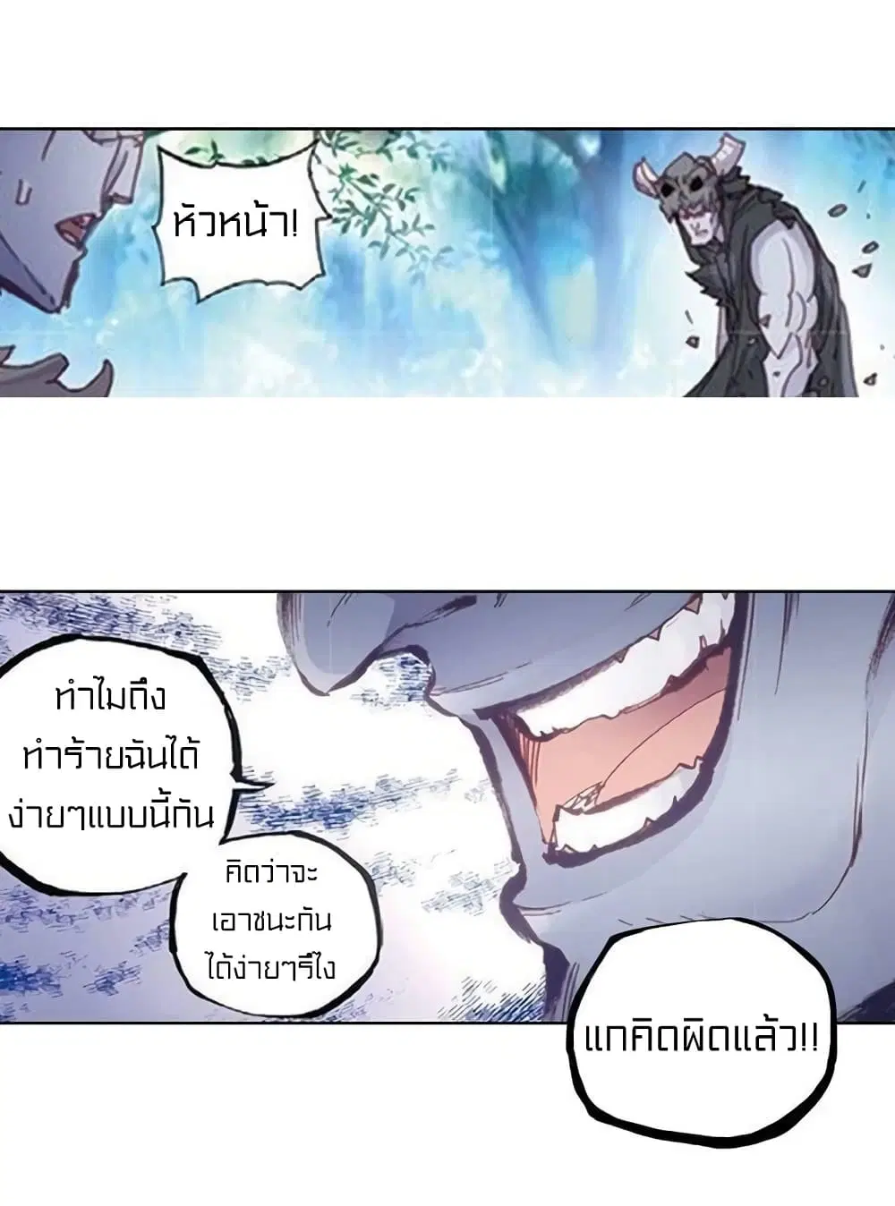 หน้า 34 จาก 47