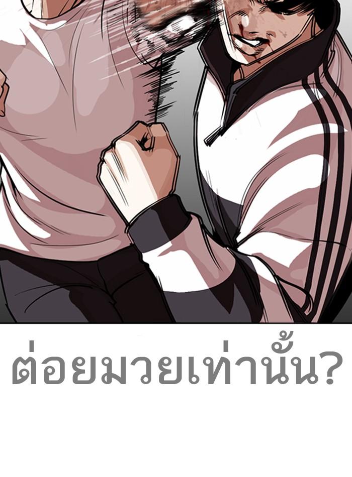 หน้า 75 จาก 131