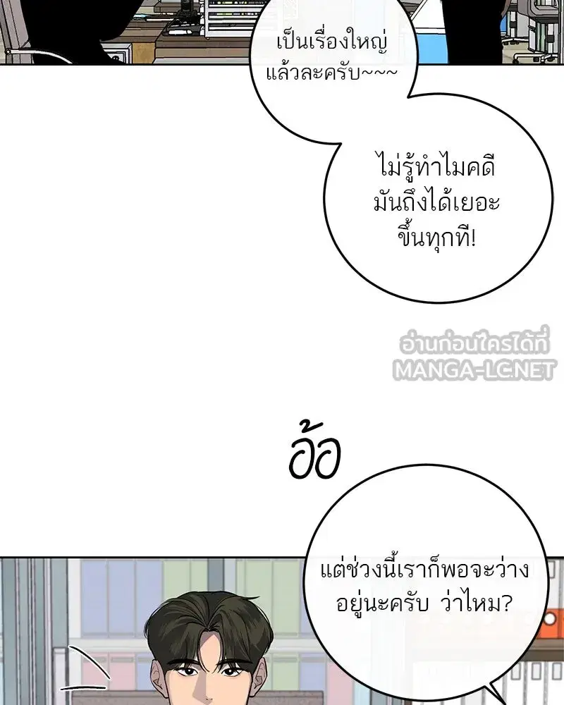 หน้า 21 จาก 101