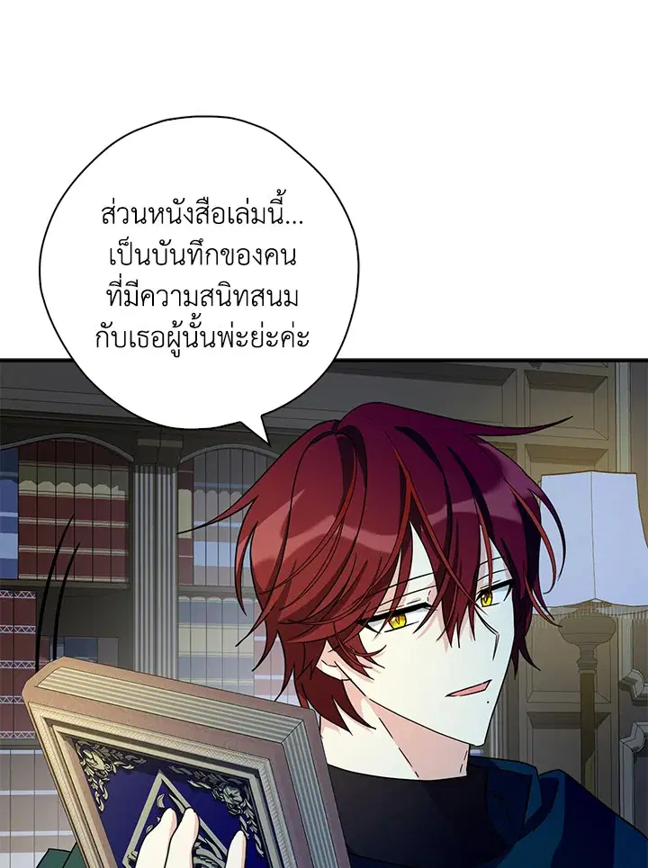 หน้า 48 จาก 107