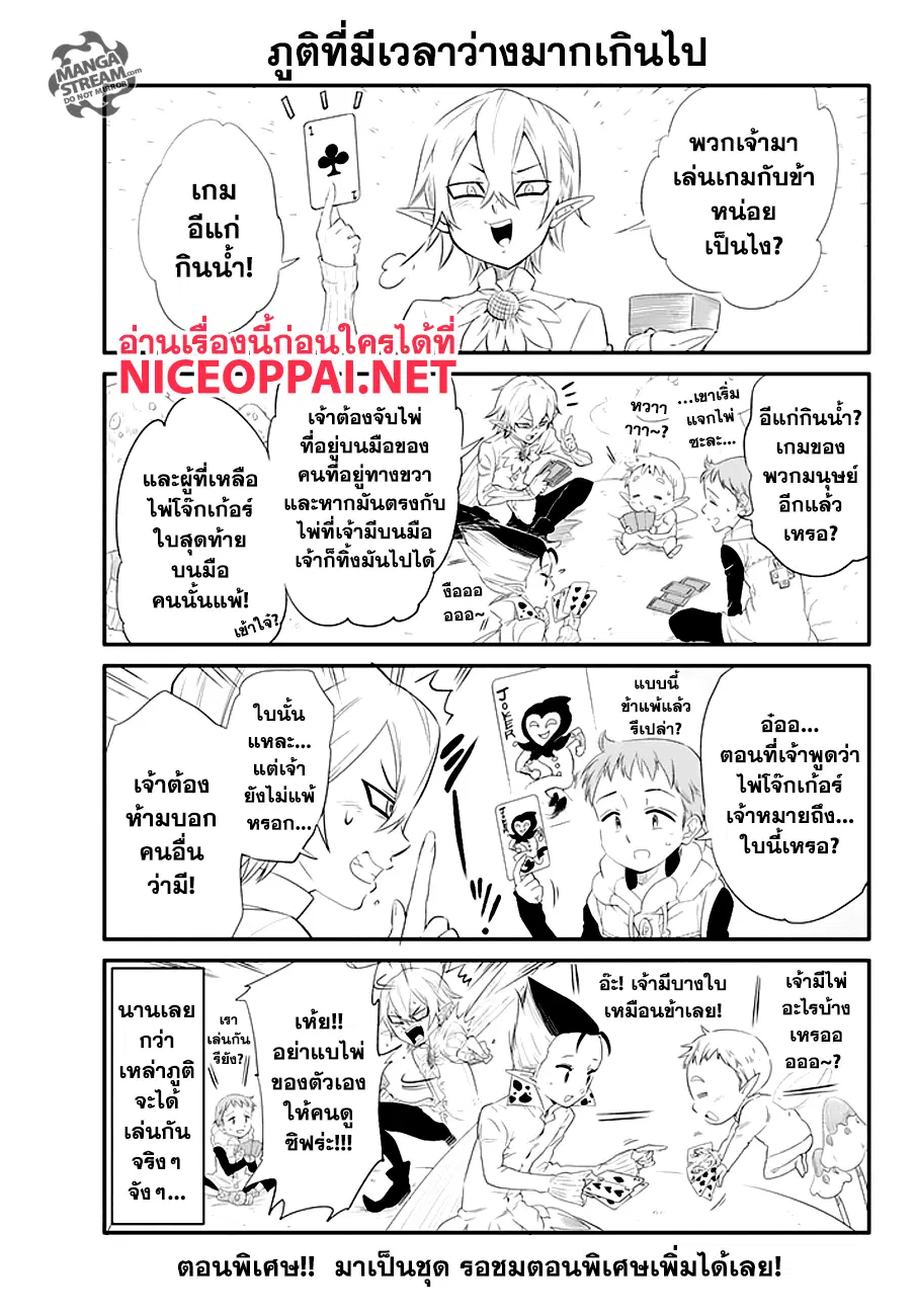 หน้า 10 จาก 13