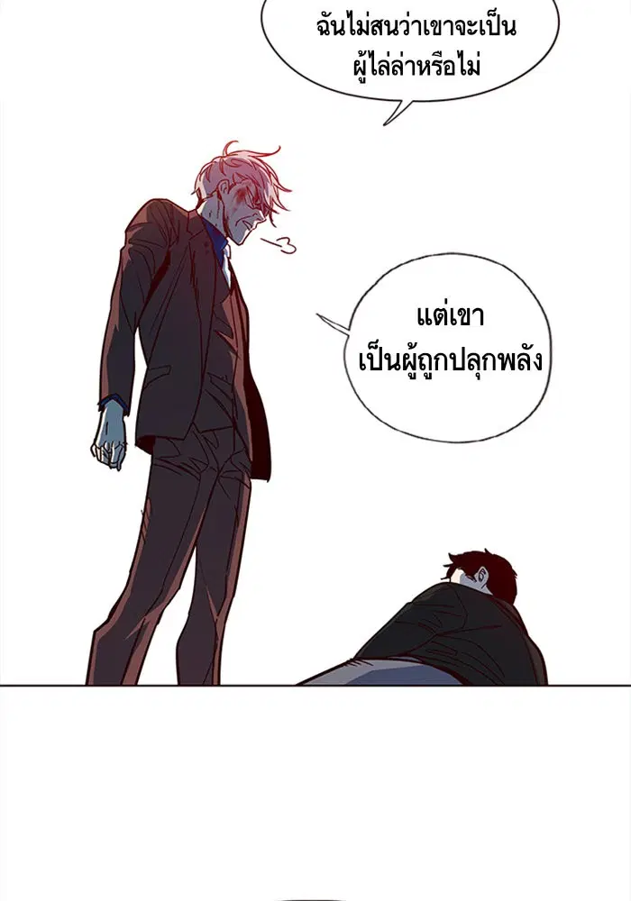 หน้า 61 จาก 112