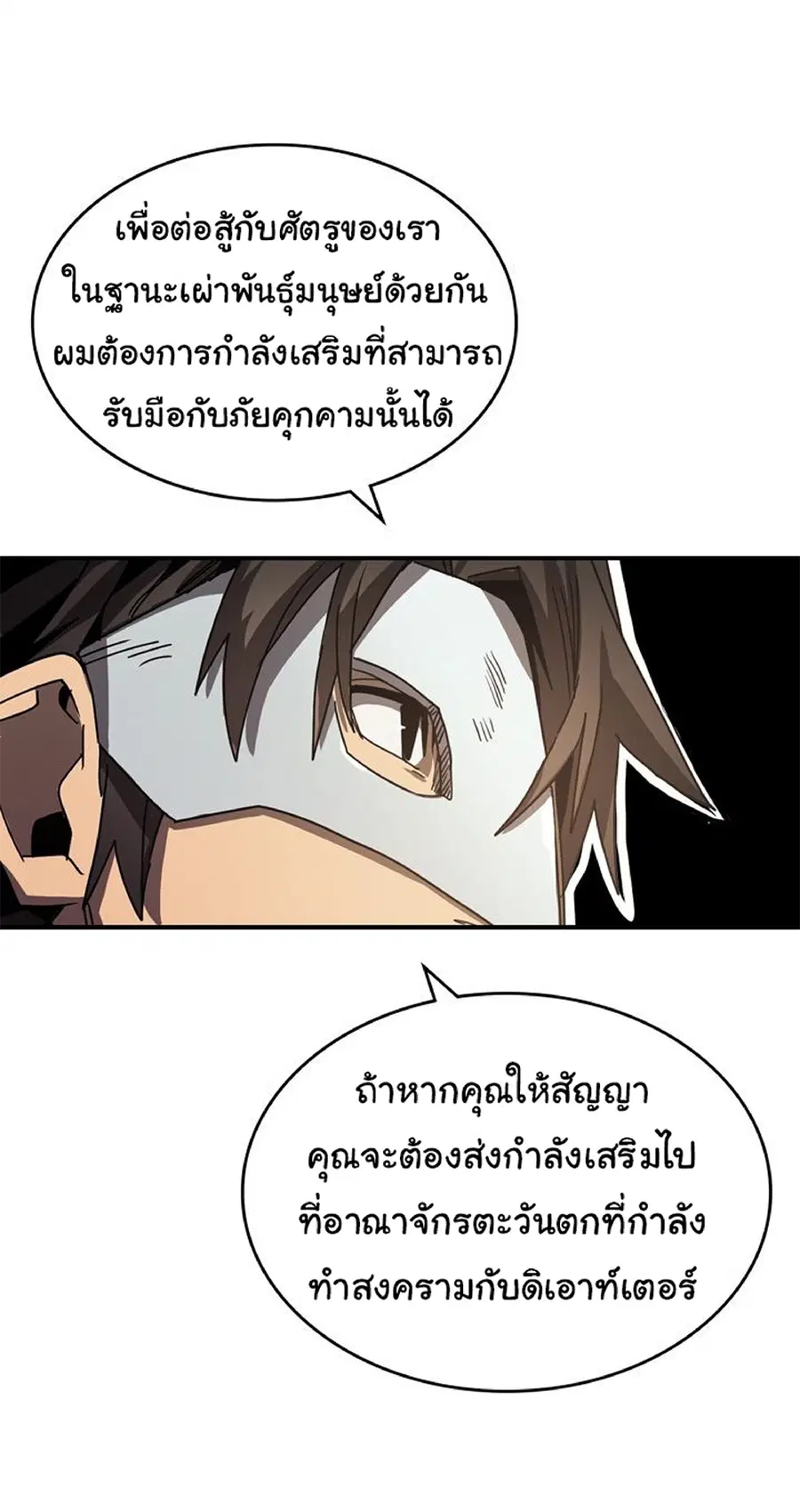 หน้า 7 จาก 61