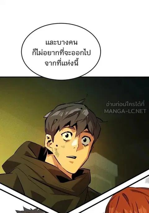 หน้า 97 จาก 143